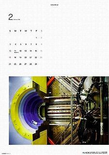 高エネルギー加速器機構, 吉岡さとる, d.d.office, デ・フォンテ・デザイン事務所